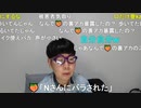 【コメント有】ニンポー 2023年04月23日13時14分 またMRI撮る事になった【ニコ生録画】