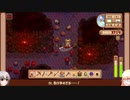 【Stardew Valley】田舎で牧場生活するフィアラ part34【VOICEVOX実況】