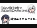 アリアル「個々の明細は全て心当たりがあるのです。」　ミリアル「課金あるあるですね。」【ふたセリフリスペクト】