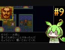 ビヨンドザビヨンド 連打と買い物禁止プレイ part9