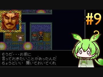ビヨンドザビヨンド 連打と買い物禁止プレイ part9