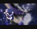 【XFD】『「This Way」』クロスフェードデモ