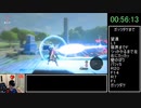 【目隠しRTA】ゼルダの伝説ブレスオブザワイルド目隠しバグなしアミーボなし 1:35:13 part３/4