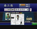 【三麻】まるで国士無双のバーゲンセールだな【セガNET麻雀MJ】