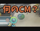 【VOICEVOX劇場】何のCM？#03【第三回10秒動画祭】