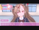 かわいい女の子と追いかけっこ【LOVE×2 School Days】最終回