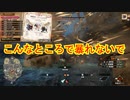 ドタバタ大騒ぎ【MHSB百狩行脚2023】【モンスターハンターライズサンブレイク】