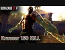 バイオハザード RE4 マーセナリーズ クラウザー 村150キル (カンスト) 【PC版】【RE4】【バイオRE4】【BIOHAZARD RE4】【Krauser】【無規制版】