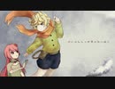 【ニコカラ】 Voyage pour la rose【offvocal】