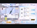 【ブルリフS】イベント限定武器「アスカロン」を50個作成してみる【BLUE REFLECTION SUN/燦】