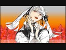 【UTAUカバー】熱異常 covered by ???【未配布自音源】