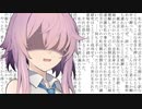 フィーちゃん「私はマスターを殺しました」