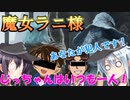 ゆっくり第六駆逐隊のエルデンリング　ランダム封印羅針盤縛り３４