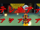 マリオカート8DX初心者ががんばって1位をとるだけ【#345】