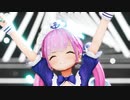 【湊あくあ】INTERNET YAMERO【MMDホロライブ】#shorts