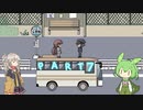 噂話はお好きですかpart7（しらない街のあの子の噂）