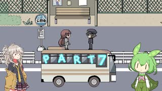 噂話はお好きですかpart7（しらない街のあの子の噂）