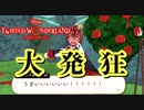 寮長大爆発！初めてのツイステ＃１９【TWISTED-WONDERLAND】