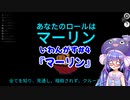 いわんがす#4『マーリン』