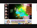 【花騎士】オオバコ編成 VS 知徳の力ダンジョン（EX級）