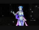 FF3R 23