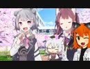 【第三回10秒動画祭】まいにち春夏＃４