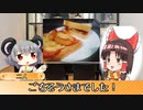 Re:クッキー☆女子寮の食卓.gohan13