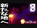 ニコちゃん、話長いって言われない？？#８【One Shot】【多分フルボイス】