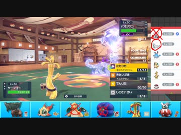 【ポケモンSV】まったりシングルバトルinパルデア 86【カイリュー】