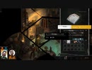 【ゆっくり実況】 Disco Elysium Part12