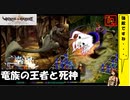 【 アルメセラからの転生者がゆく 】「 ヴィーナス＆ブレイブス 」実況 part.59【ゲーム実況】【 第八章　それぞれの役割⑩ 】