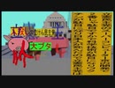立憲民主党は人殺しAfterEffects令和５年１５