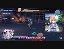 (邪神ちゃんボイス)閃乱忍忍忍者大戦ネプテューヌ「黄泉の修練」攻略2