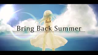 【双葉湊音】Bring Back Summer 【CeVIO AIカバー】