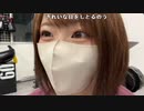 【あかねこ】ひさしぶりのジムだよ｡•ㅅ•｡♡。2023年4月12日
