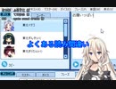 【第三回10秒動画祭】お腹いっぱいイタコと暴走IA -ARIA ON THE PLANETES-