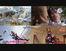 全ての仮面ライダーをぶっ潰す仮面ライダーと見る令和ライダー33話予告