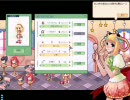 トキメキファンタジー ラテール プレイ動画 part2