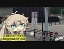 【第三回10秒動画祭】地元から出れなかった日