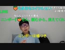 ニンポー（千代豊和） またMRI撮る事になった