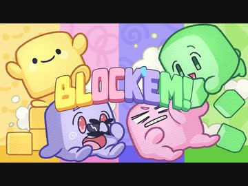 【voiceroid実況】Block'Em!【4人対戦】