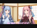 【第三回10秒動画祭】10秒の無駄なやり取り