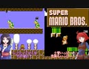【マリオ1】テレビゲーム金字塔を異世界人が遊んでみた part3【ゆっくり実況】