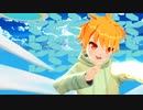【MMD】裏表ラバーズを四葉くんに踊ってもらいました【VRoid】