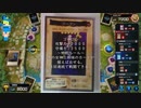 【遊戯王マスターデュエル】20年前の古参復帰デュエリストが旧戦法でデュエった件#04