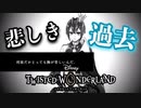 ハートの女王の生きてきた道。初めてのツイステ＃２１【TWISTED-WONDERLAND】