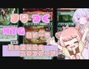 【MTGA】まなつく MTGありーな ろっかいめのスタンダード【ソフトウェアトーク実況】