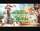 【Albion Online】自給自足雑兵系女槍兵Tsubakiちゃんの声無し最長1時間半配信2023/04/23の昼の部のアーカイブ