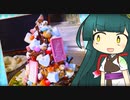 ずんイタの甘味道  #クロカンブッシュ！！【ソフトウェアトークキッチン】