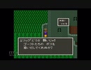 【実況】ドラゴンクエスト5 天空の花嫁 #3